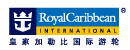 皇家加勒比郵輪